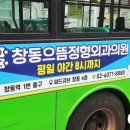 서울으뜸정형외과의원 이미지