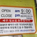 착한꽈배기 - 중구 충무로2길 34 | 일산 콩고물 꽈배기 착한 꽈배기 방문 후기