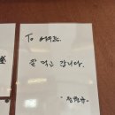 원규농장 이미지