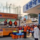국민체육센터 푸드트럭 앞 서울신문