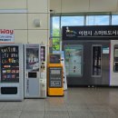 위례동행정복지센터 전동휠체어급속충전기 | 이천시, 부발역에 전동보조기기 급속충전기 설치