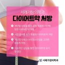 고려가정의학과 - 군포시 군포로 567 | 고려가정의학과
