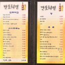 방배중앙로23길 27 (1) | 방배 반포치킨 동네 주민 추천 맛집 내돈내산 후기 서래마을 로컬 치맥 옛날통닭 감상
