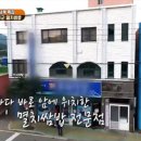 남해-288 이미지