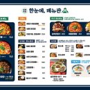 보배반점 상봉점 이미지