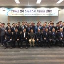 한국도시가스공사 이미지