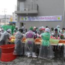 (12/13) 배추김치 담그기 이미지