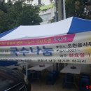 국수보건지소 이미지