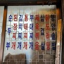 원화당한의원 이미지