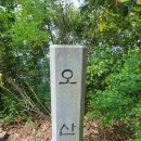 오섬권역농어촌체험휴양마을 이미지