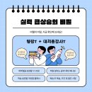 신봉고등학교 이미지