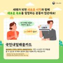 배움 - 강북구 도봉로29길 47 | 배움