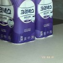 씨유평택장당제일점 | 2025.08, 누군가를 이토록 사랑한 적이 있는가