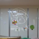 삼성초교(병설) 이미지