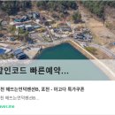 해뜨는언덕펜션 이미지