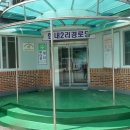 현내2리 경로당 이미지