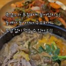구수 염소농장 네이버블로그