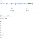 대륙초밥 이미지