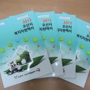 돌봄백서