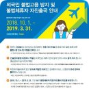 부민행정사무소 이미지