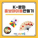 도촌초등학교 이미지