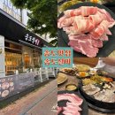 고기로L | 가성비와 퀄리티 모두 만족했던 송도고기집 l 송도실비 후기
