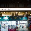 모란중앙약국 Daum카페