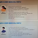 전산회계2급(자격시험대비) | 전산회계2급인강 시험 대비, 수강 후기 및 이벤트