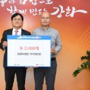 강화군기초푸드뱅크 이미지