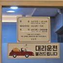 팔팔해장국 | 기장 금정구 홍법사 인근 뼈해장국 맛집 팔팔집 내돈내산