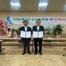 농협양곡(주)무안통합미곡종합처리장 이미지