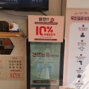 견생냥품 무인24시 창전동점 네이버블로그