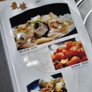 기남교차로 | 평택 중국집 맛집 점심 복가복