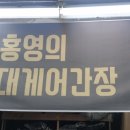 영덕상회 이미지