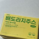 아기배도라지즙 효능 유아 면역력 영양제 파이토뉴트리 배도라지즙 추천