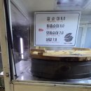 동해시립발한도서관 | 화요일 묵호 혼여행 코스 4 묵호역 근처 동해시립발한도서관, 붕어빵 카페 따붕