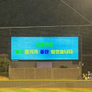 예스 노래방 | 불꽃야구 울산 문수야구장 직관 후기(우천취소, 문수노래방, 예스24환불)