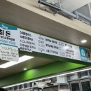최돈 수제돈까스&유부초밥