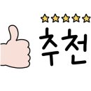 다인유통 이미지