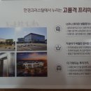 크리스탈스포츠센터 이미지