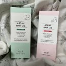 (주)비에스코스텍 | 라입 아르간 오일 헤어 에센스 100ml