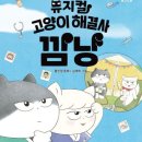 깜냥