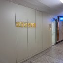 최필선한의원 이미지