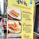 흠향원국수집
