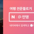 클린N셀프빨래방 네이버블로그