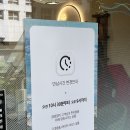 씨유마곡보타닉푸르지오1점 | 강서구 레이어드 컷 맛집 나봄실장님, 디얼스 마곡점 후기