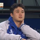 폭탄목걸이 당첨된 최원태 이미지