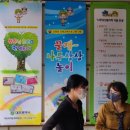 다밀어린이집 이미지