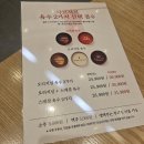도원 | [오산] 궐동 샤브20 오산점 내돈내산 후기