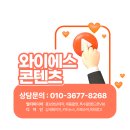 북와이에스 네이버블로그